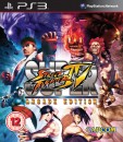 Super Street Fighter IV Arcade Edition