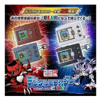 Bandai | Digimon | Color Original Brown | Device