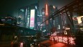 Cyberpunk 2077 Ultimate Edition - screenshot}